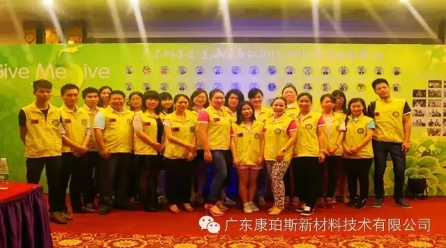 慈善夜，讓愛飛揚(yáng)，義工行，博皓給力