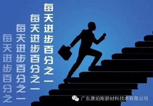 【博皓正能量】該奮斗的年齡，不要選擇了安逸-1