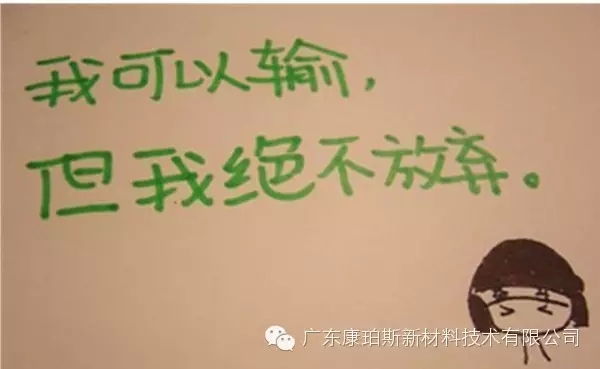 【博皓正能量】該奮斗的年齡，不要選擇了安逸-4