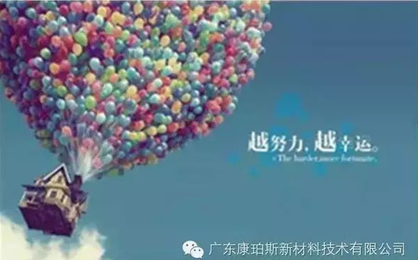 越努力，越幸運(yùn)！