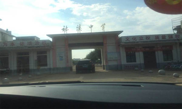 愛的路上，有你，有我，有博皓！——助學(xué)上猶行-9