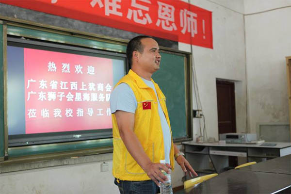 愛的路上，有你，有我，有博皓！——助學(xué)上猶行-11