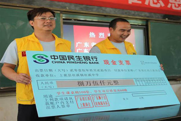 愛的路上，有你，有我，有博皓！——助學(xué)上猶行-12