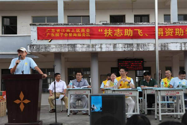 愛的路上，有你，有我，有博皓！——助學(xué)上猶行-18