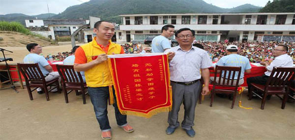 愛的路上，有你，有我，有博皓！——助學(xué)上猶行-33