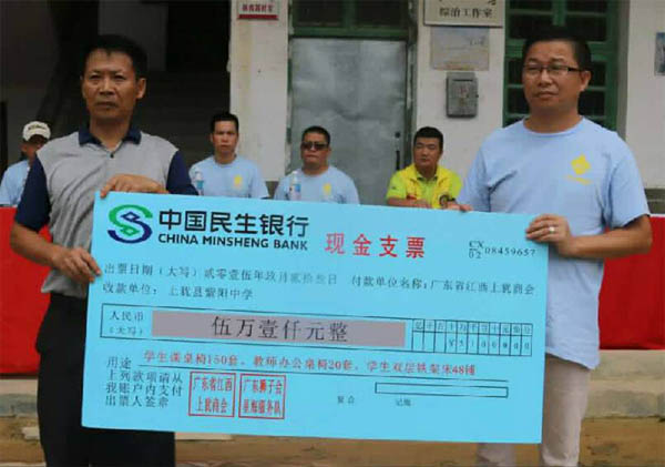 愛的路上，有你，有我，有博皓！——助學(xué)上猶行-36