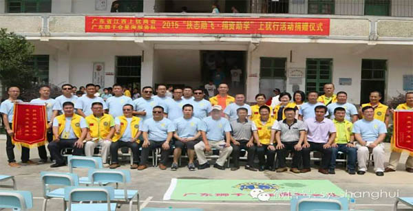 愛的路上，有你，有我，有博皓！——助學(xué)上猶行-38