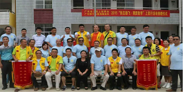 愛的路上，有你，有我，有博皓！——助學(xué)上猶行-43