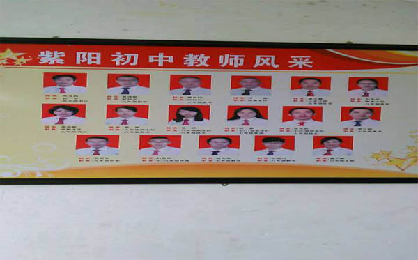 愛的路上，有你，有我，有博皓！——助學(xué)上猶行-40