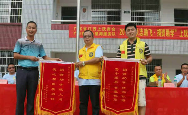 愛的路上，有你，有我，有博皓！——助學(xué)上猶行-42