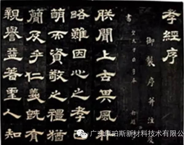 【博皓感悟】這些“孝經(jīng)”您知道嗎？