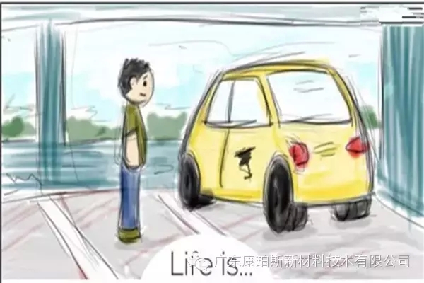 人生就是。。。 努力忘記新車碰上的刮蹭
