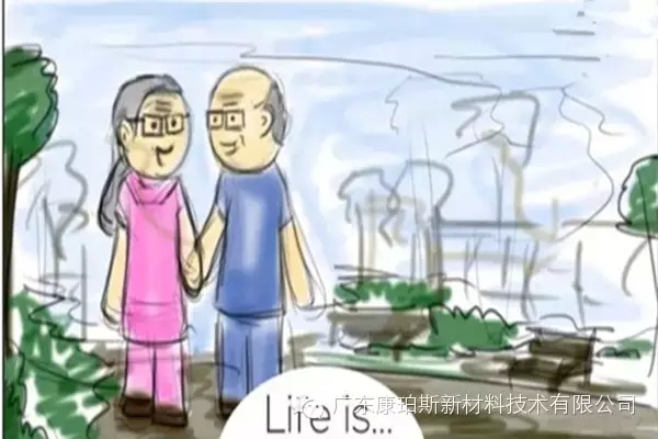 人生就是。。。 牽著老伴的手，享受屬于自己的夕陽，執(zhí)子之手，與子偕老......