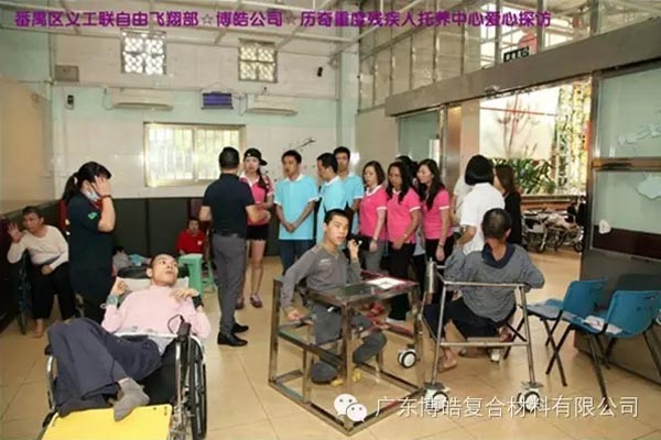 【博皓風(fēng)采】小寒天，大雪紛飛；踐愛行，陽(yáng)光普照-12