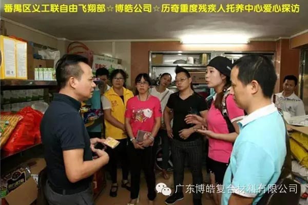 【博皓風(fēng)采】小寒天，大雪紛飛；踐愛行，陽(yáng)光普照-14