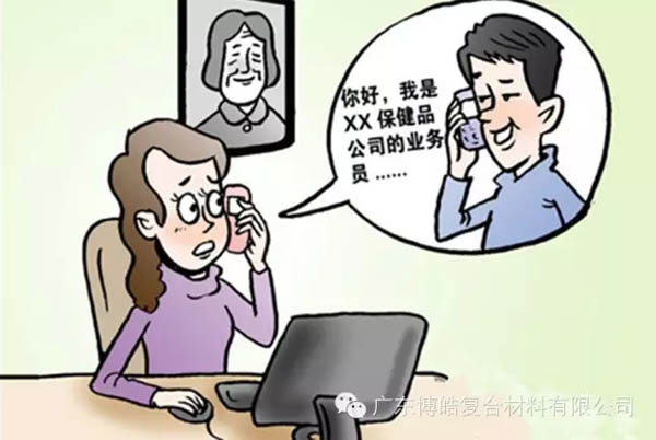 【博皓課堂】銷售“銷”什么，“售”什么？