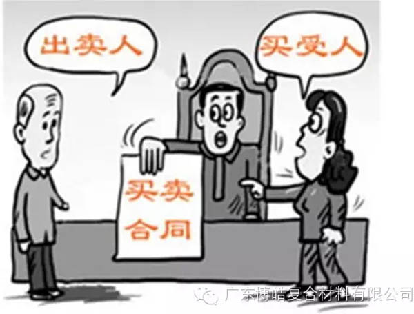 【博皓課堂】銷售“銷”什么，“售”什么？-2