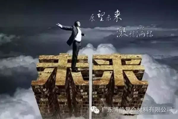 【博皓課堂】做銷售，需要和這樣的人在一起-3