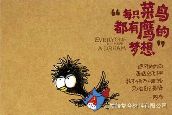 【博皓感悟】團(tuán)隊(duì)中的八類(lèi)乞丐：你不改變，誰(shuí)也救不了你！-3