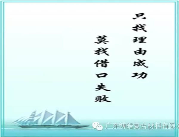 【博皓感悟】團(tuán)隊(duì)中的八類(lèi)乞丐：你不改變，誰(shuí)也救不了你！-6