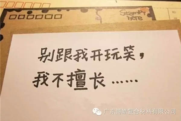 【博皓感悟】團(tuán)隊(duì)中的八類(lèi)乞丐：你不改變，誰(shuí)也救不了你！-5