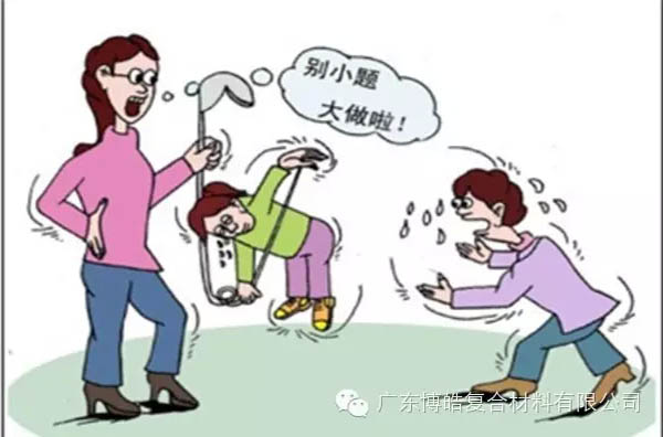 【博皓感悟】團(tuán)隊(duì)中的八類(lèi)乞丐：你不改變，誰(shuí)也救不了你！-7