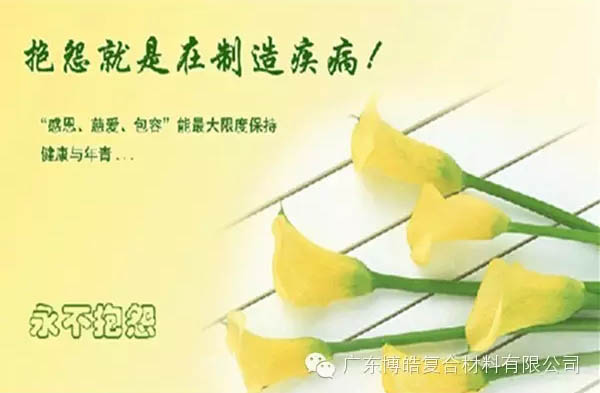 【博皓感悟】團(tuán)隊(duì)中的八類(lèi)乞丐：你不改變，誰(shuí)也救不了你！-9