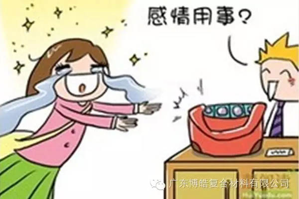 【博皓課堂】換個心態(tài)去做銷售，你會越做越順利！-4