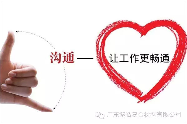 學(xué)會(huì)這些世界頂級(jí)思維，終身受用--溝通