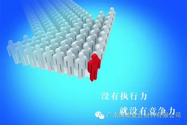 學(xué)會(huì)這些世界頂級(jí)思維，終身受用--執(zhí)行