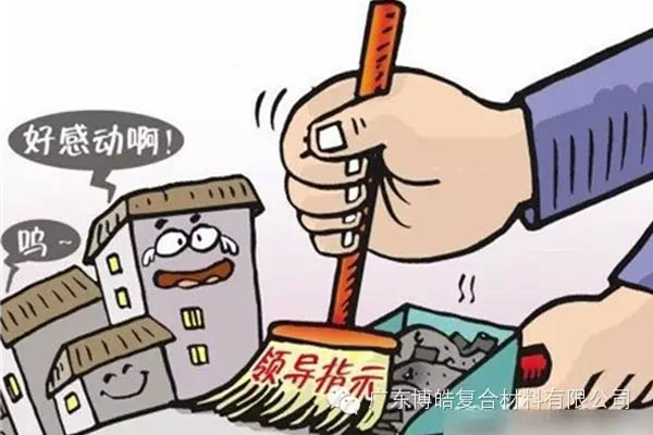 【博皓感悟】這樣的思維，害人不淺！-2