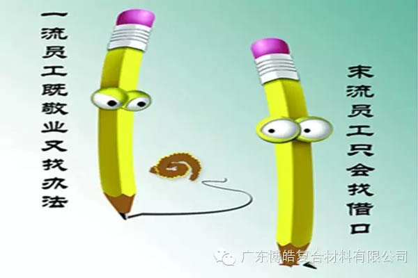 【博皓感悟】這樣的思維，害人不淺！-4