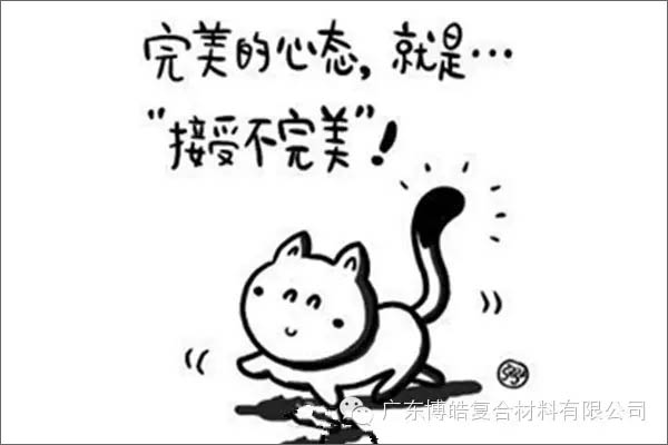 【博皓課堂】團(tuán)隊(duì)拖延癥，腫么辦？-3