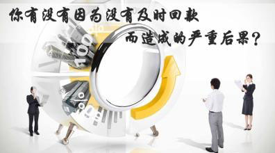 【博皓課堂】回款比銷售更重要！業(yè)務員應有的正確回款心態(tài)！