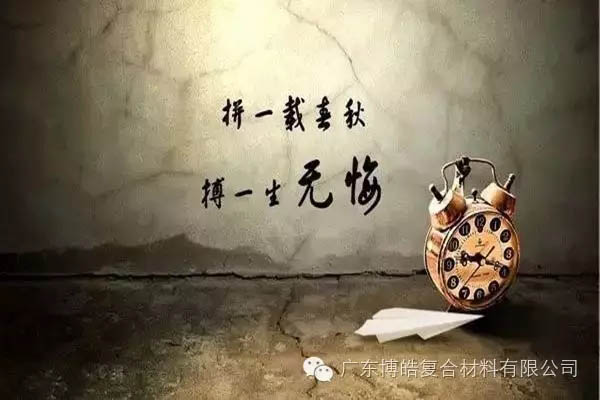 對(duì)不起，你那不是努力，是重復(fù)勞作！