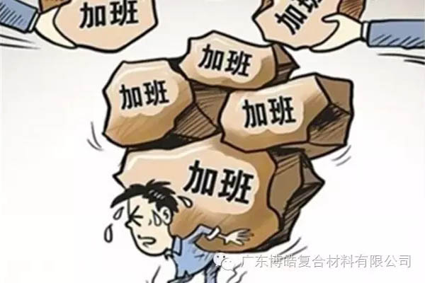 對(duì)不起，你那不是努力，是重復(fù)勞作！